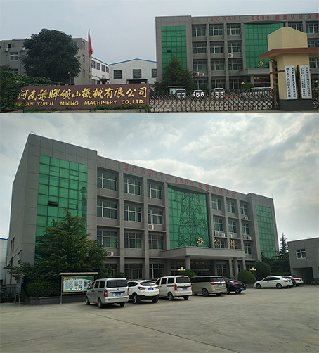 河南豫暉礦山機械有限公司 移動破碎站廠家